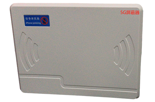 建邺经济型移动通信干扰器7路