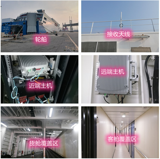  建邺海上游轮轮船渔船覆盖案例