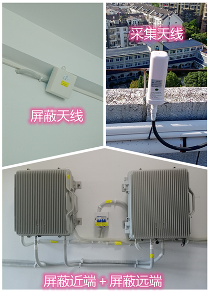  建邺某检察院保密室屏蔽案例（数字信令级）