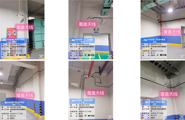  建邺污水处理净水厂地下箱体覆盖案例